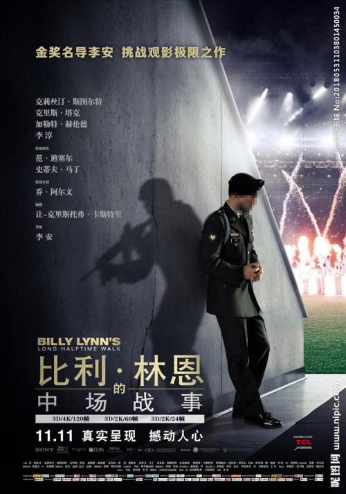 做假台湾侨光科技大学文凭毕业证