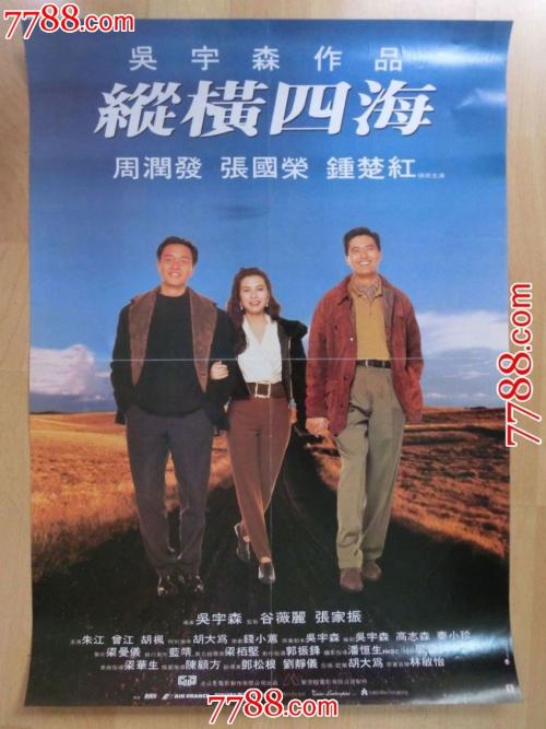 HochschuleEsslingen会计文凭证书